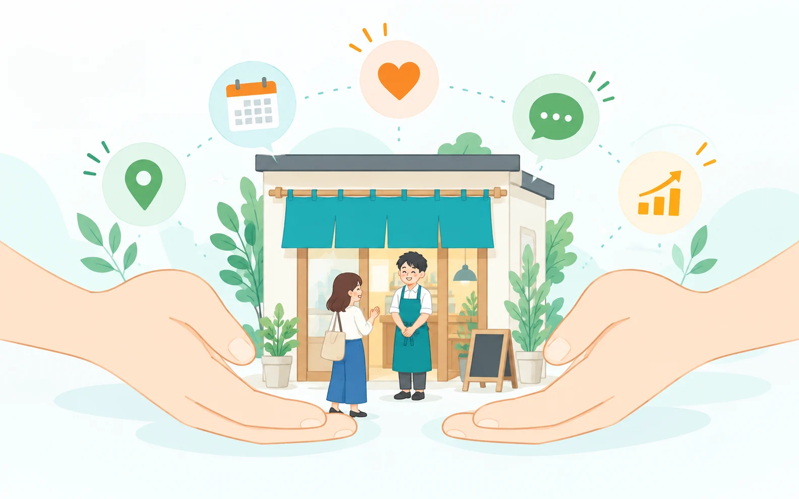 のれんのかかった小さなお店を、両側から大きな手がやさしく支えているイラスト